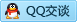 QQ在线咨询1214539958